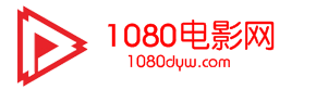 电影天堂-高清电影-免费在线观看